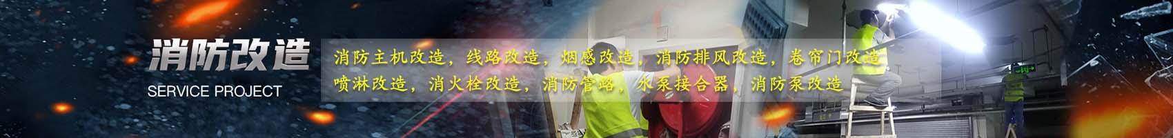 新聞活動欄目圖