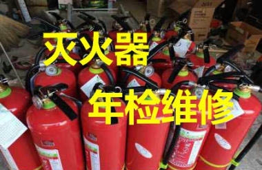哈爾濱滅火器年檢 消防器材批發 滅火器維修
